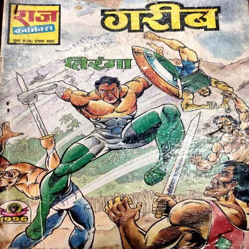 Garib . [ No. of Pages 32 , Rs. 8.00 , No. 690 ].