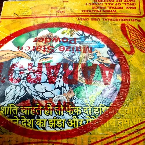 Most Wanted . [ No. of Pages 32 , Rs. 8.00 , No. 982 ].