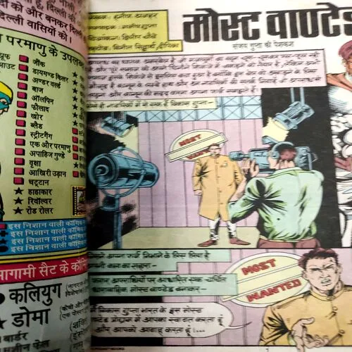 Most Wanted . [ No. of Pages 32 , Rs. 8.00 , No. 982 ].