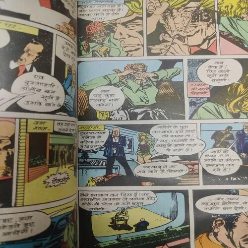 Antiksh Ka Yeti . [ No. of pages 32 ].