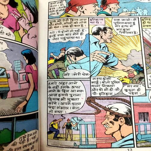 Teri Chaal Meri Chaal . [ No. of Pages 32 , Rs. 10.00 , No. 1187 ].