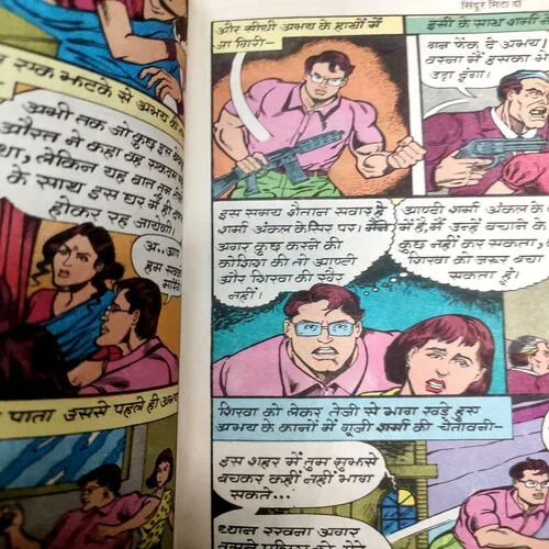 Sindur Mitaa Do . [ No. of Pages 32 , Rs. 8.00 , No. 796 ].