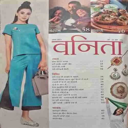 Vanita ( August 2021 )