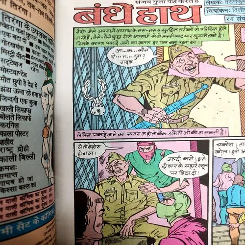 Bandhe Hath . [ No. of Pages 32 , Rs. 10.00 , No. 1138 ].
