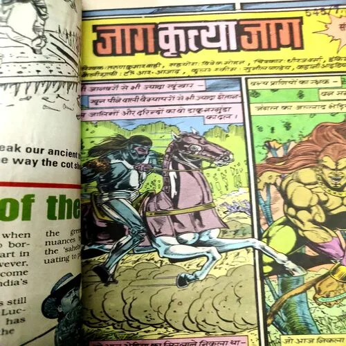 Jaag Kritya Jaag . [ No. of Pages 32 , Rs. 8.00 , No. 893 ].