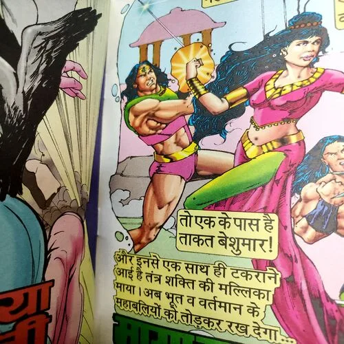 Bura Na Mano . [ No. of Pages 32 , Rs. 10.00 , No. 1145 ].
