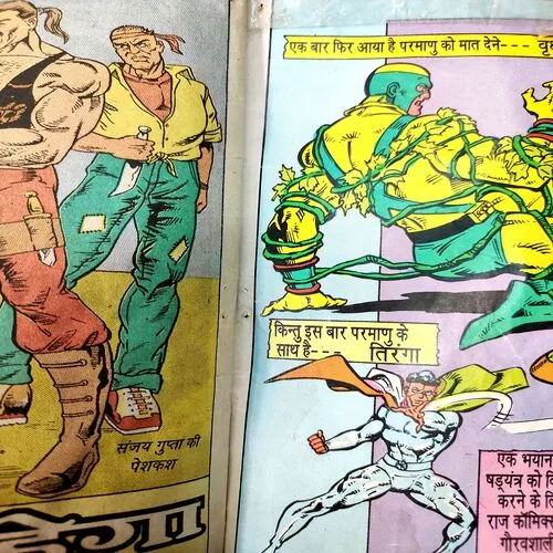 Darr Master . [ No. of Pages 32 , Rs. 8.00 , No. 699 ].