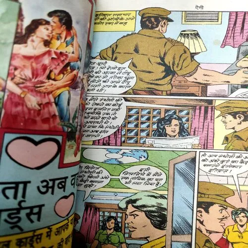Aini . [ No. of Pages 32 , Rs. 8.00 , No. 705 ].