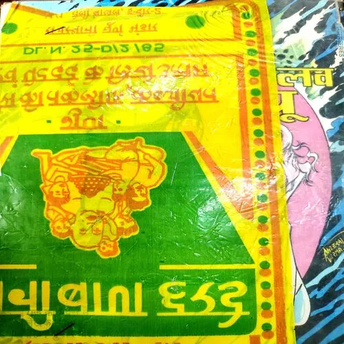 Anthoni . [ No. of Pages 32 , Rs. 8.00 , No. 681 ].