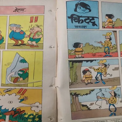 Kalahaari Ka Aatank . [ No. of pages 32 ].