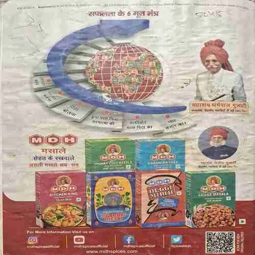 Vanita ( March 2024 )