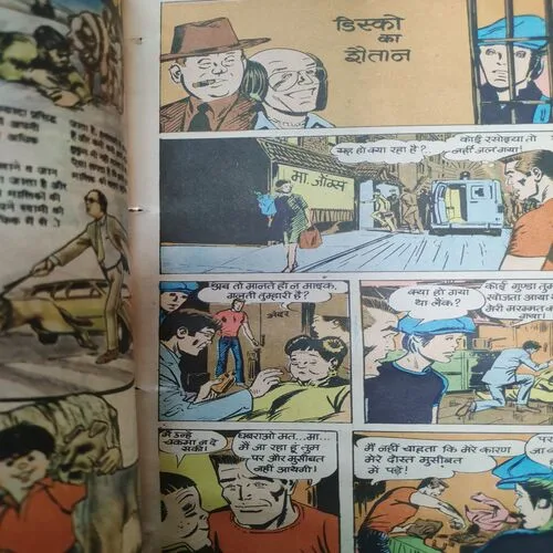 Disco Ka Shaitaan . [ No. of pages 32 ].
