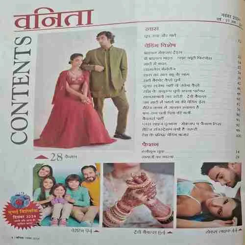 Vanita ( November 2024 )