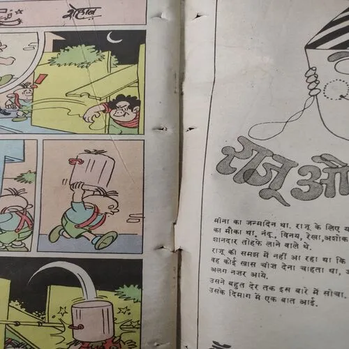 Taskaro Ka Aadda . [ No. of pages 32 ].