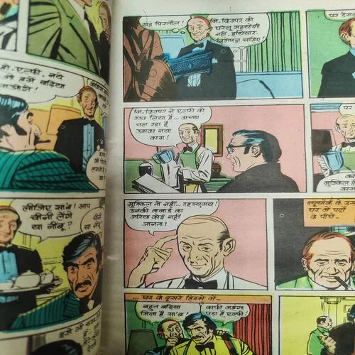 Taskaro Ka Aadda . [ No. of pages 32 ].