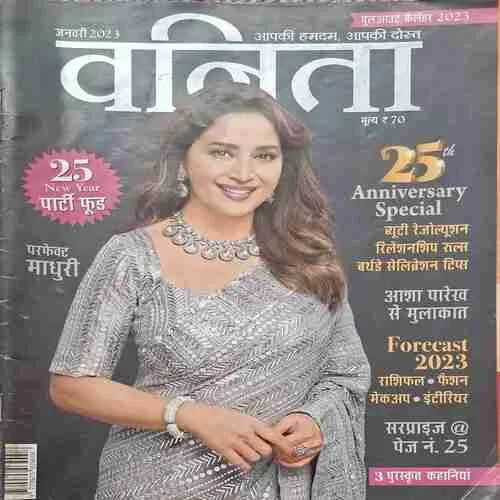Vanita ( January 2023 )