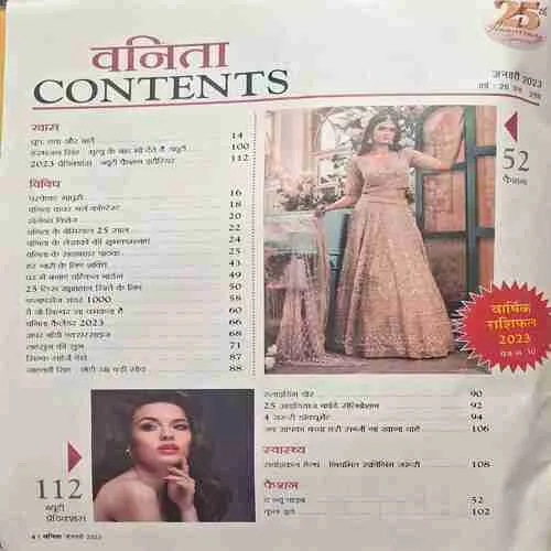 Vanita ( January 2023 )