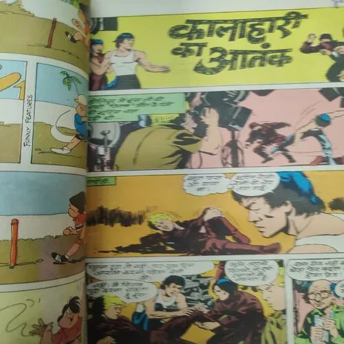 Kalahaari Ka Aatank . [ No. of pages 32 ].