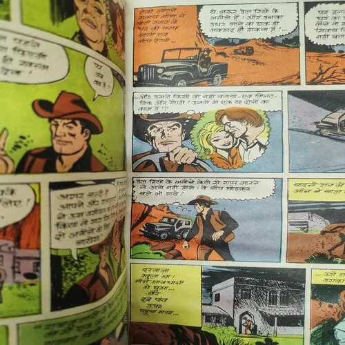 Vashiyt Ke Davedaar . [ No. of pages 32 ].