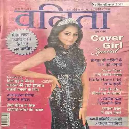 Vanita ( January 2021 )