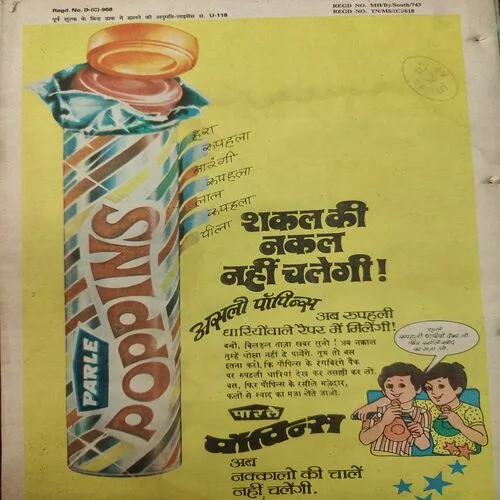Khooni Utradhikaari . [ No. of pages 32 ].