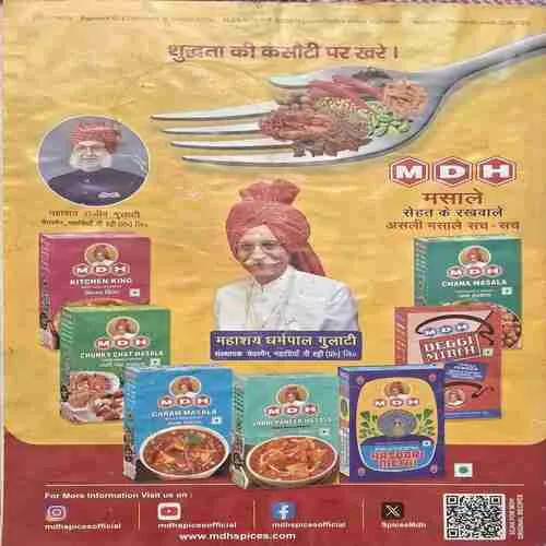 Vanita ( July 2024 )