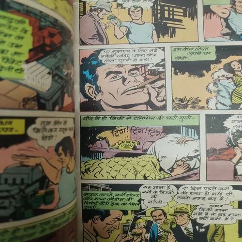 Aatank Ka Saya . [ No. of pages 32 ].