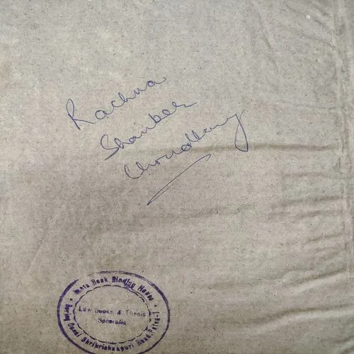 Machine Aurato Ka Shadyantr . [ No. of pages 32 ].