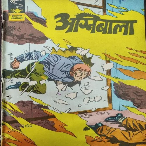 Agnibala . [ No. of pages 32 ].