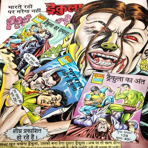 Kaatil Kagaj . [ No. of Pages 32 , Rs. 10.00 , No. 1232 ].