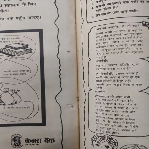 Rigistaani Lootere . [ No. of pages 32 ].