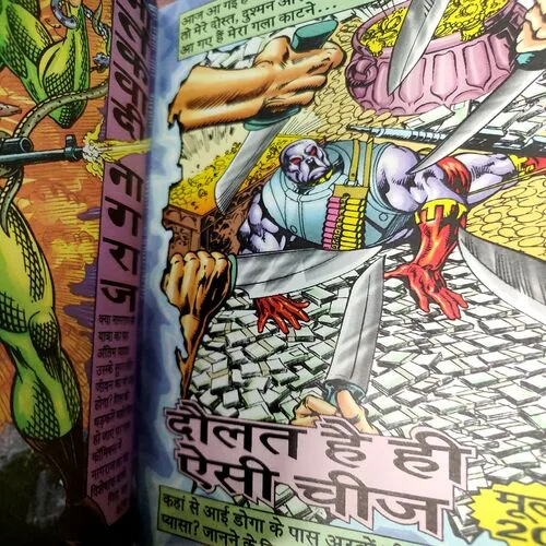 Kaatil Kagaj . [ No. of Pages 32 , Rs. 10.00 , No. 1232 ].