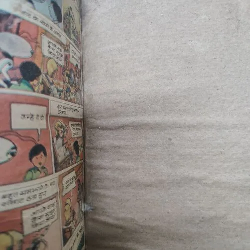 Machine Aurato Ka Shadyantr . [ No. of pages 32 ].