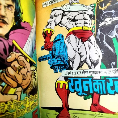 Chitavar . [ No. of Pages 32 , Rs. 8.00 , No. 968 ].