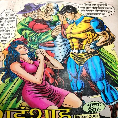 Dushman Number One . [ No. of Pages 32 , Rs. 10.00 , No. 1172 ].