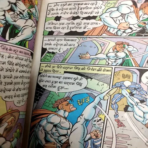 Dushman Number One . [ No. of Pages 32 , Rs. 10.00 , No. 1172 ].