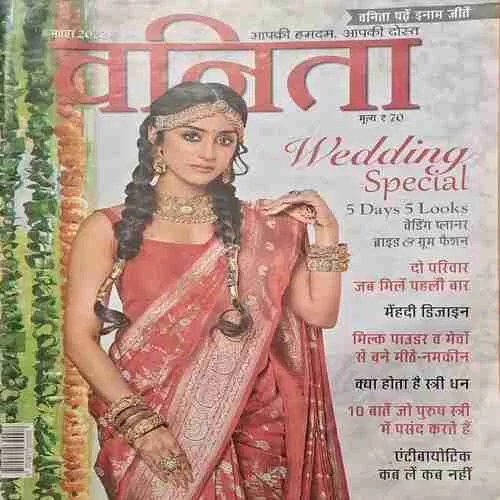 Vanita ( November 2022 )