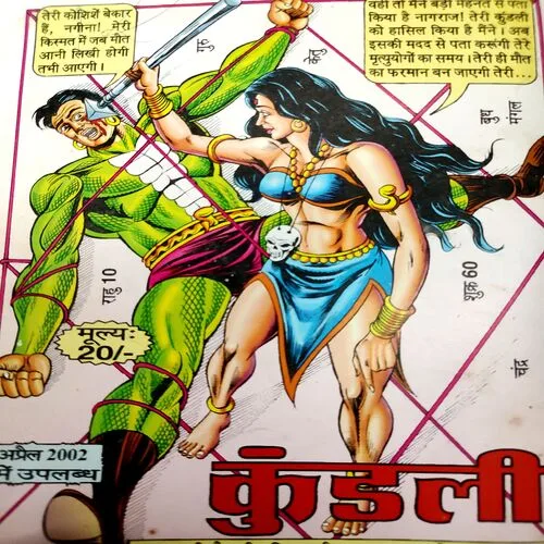 Samay Pura . [ No. of Pages 32 , Rs. 10.00 , No. 1186 ].