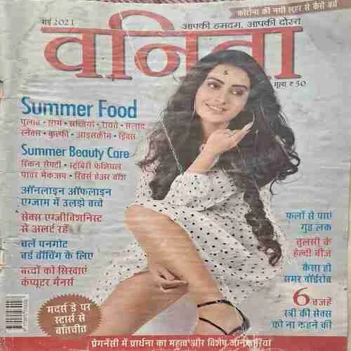 Vanita ( May 2021 )