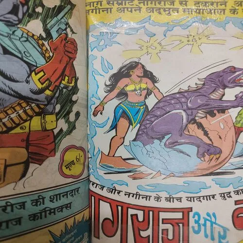 Ye Sier Kiska Hai . [ No. of Pages 32 , Rs. 6.00 , No. 428 ].