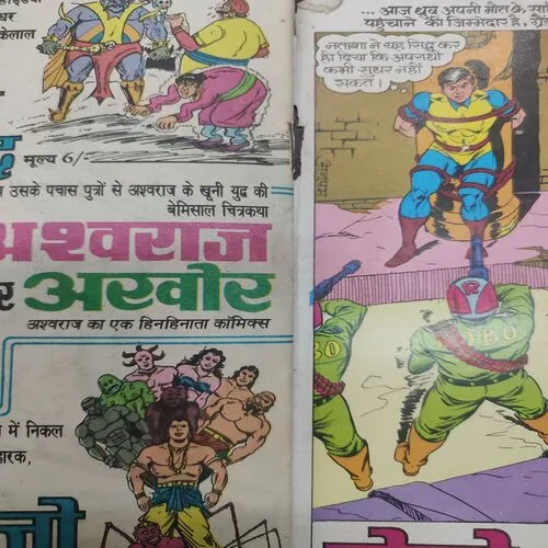 Adhda . [ No. of Pages 32 , Rs. 10.00 , No. ……… ].