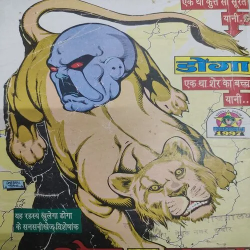 Kaayar . [ No. of Pages 32 , Rs. 8.00 , No. 750 ].