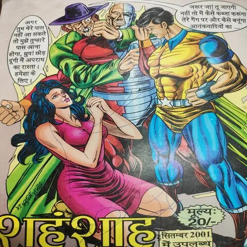 Mahavinashak . [ No. of Pages 32 , Rs. 10.00 , No. 1171 ].