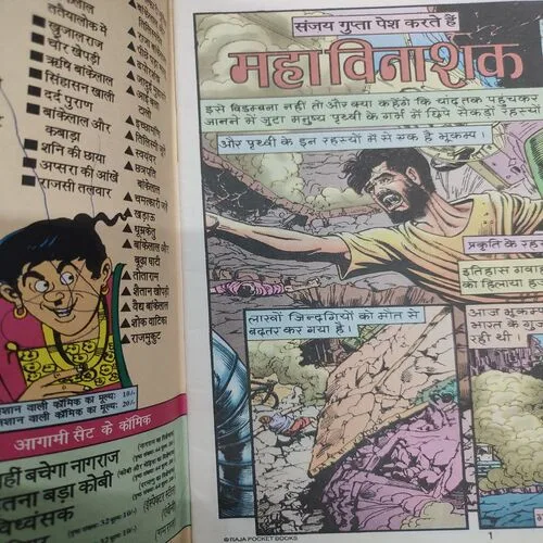 Mahavinashak . [ No. of Pages 32 , Rs. 10.00 , No. 1171 ].