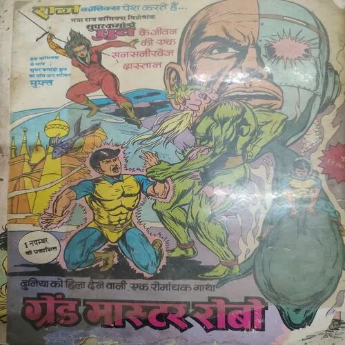 Kaali Handi . [ No. of Pages 32 , Rs. 6.00 , No. 263 ].