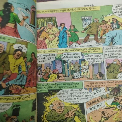 Kaali Handi . [ No. of Pages 32 , Rs. 6.00 , No. 263 ].