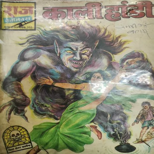 Kaali Handi . [ No. of Pages 32 , Rs. 6.00 , No. 263 ].
