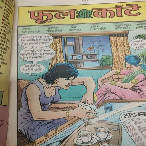 Phool Aur Kaante . [ No. of Pages 32 , Rs. 8.00 , No. 993 ].