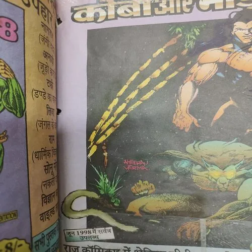 Arrest Him . [ No. of Pages 32 , Rs. 8.00 , No. 905 ].
