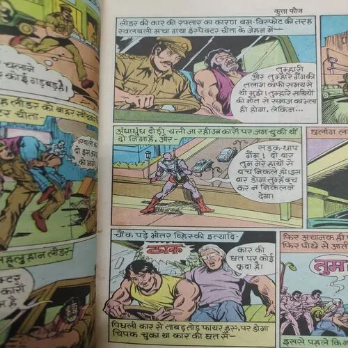 Kuuta Fauj . [ No. of Pages 32 , Rs. 8.00 , No. 486 ].